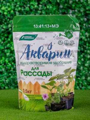 Удобрение Акварин для Рассады 0.5 кг